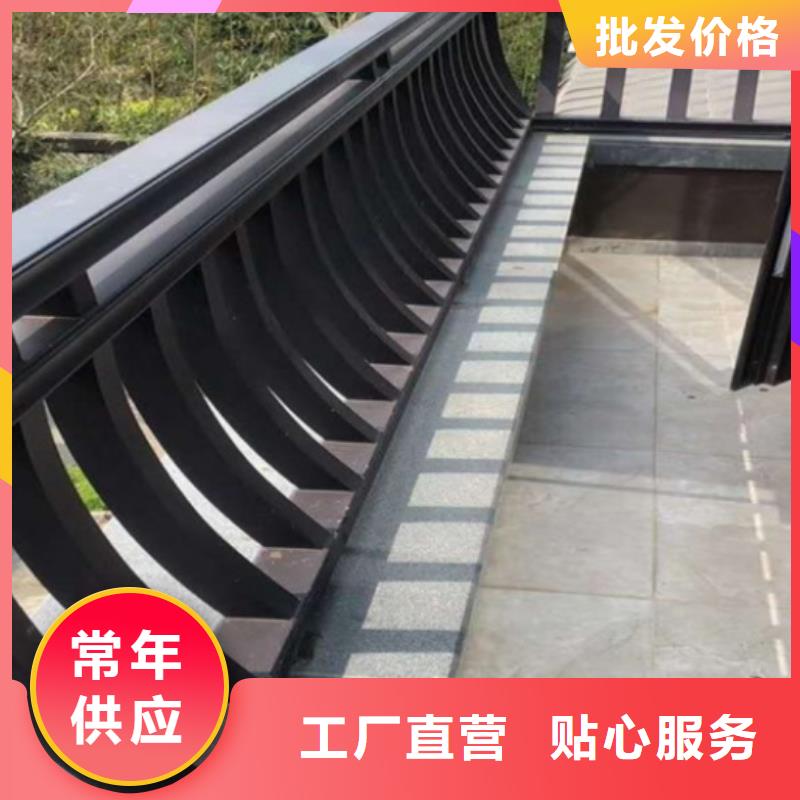 古建铝合金封檐板厂家现货