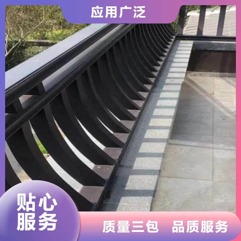 铝材古建构件放心选择