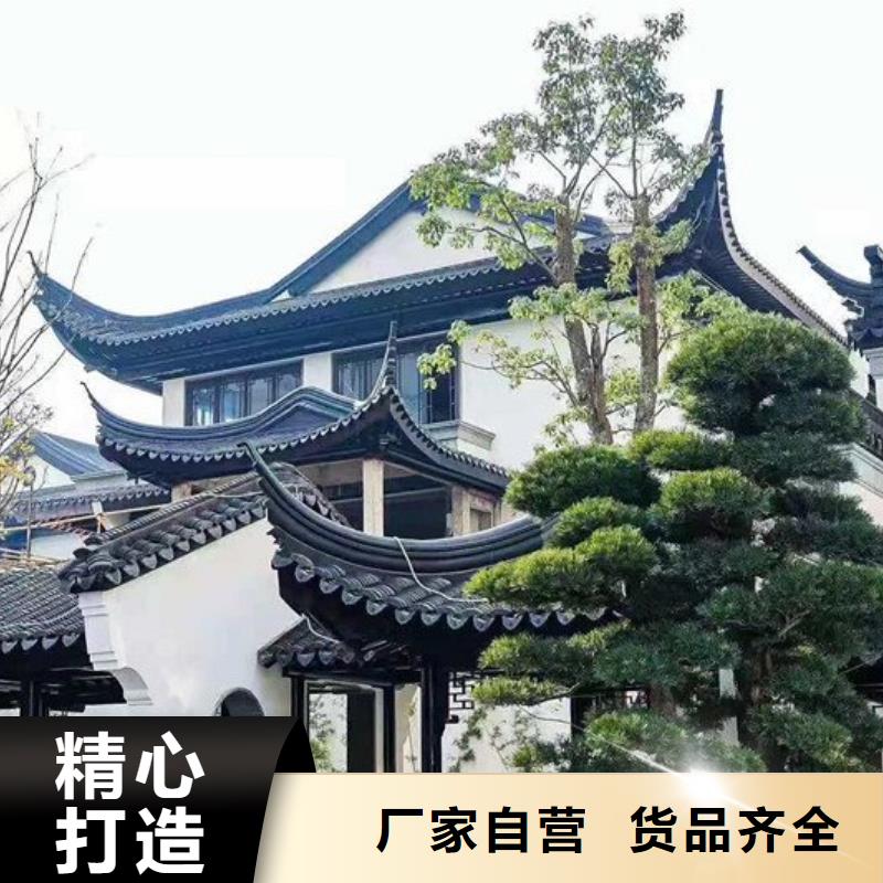 铝合金古建别墅铝合金排水管用心经营