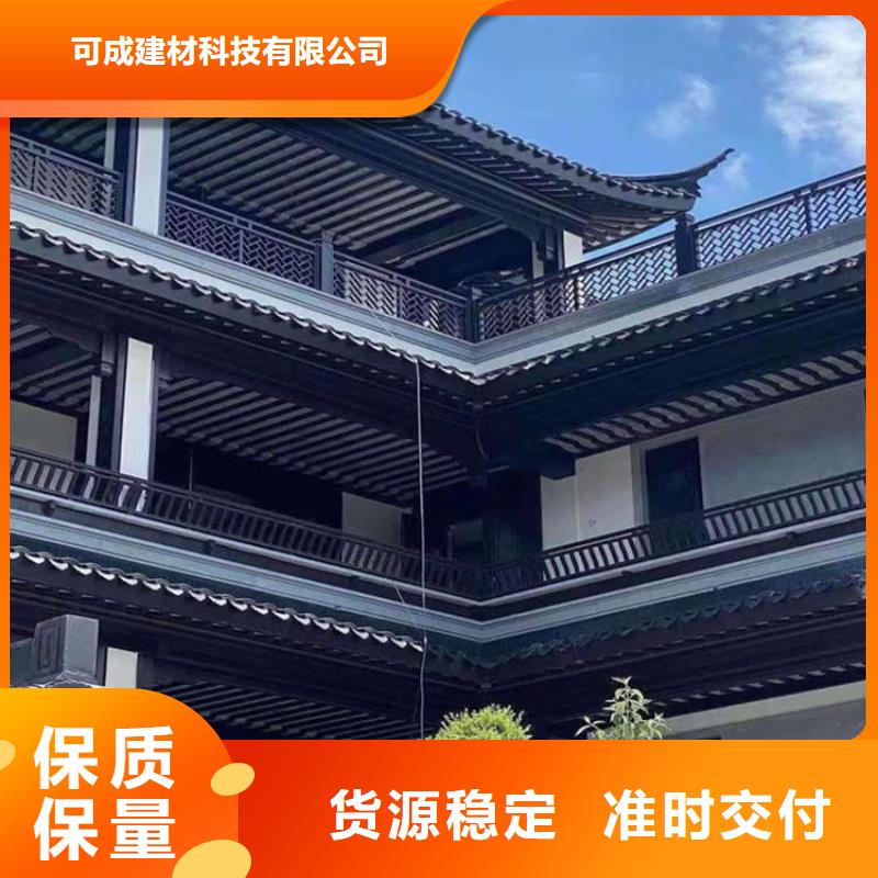 仿古铝挂落批发