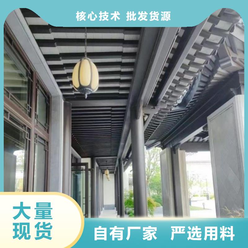 铝合金古建_U型成品天沟生产经验丰富