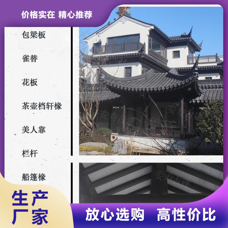 新中式古建厂家