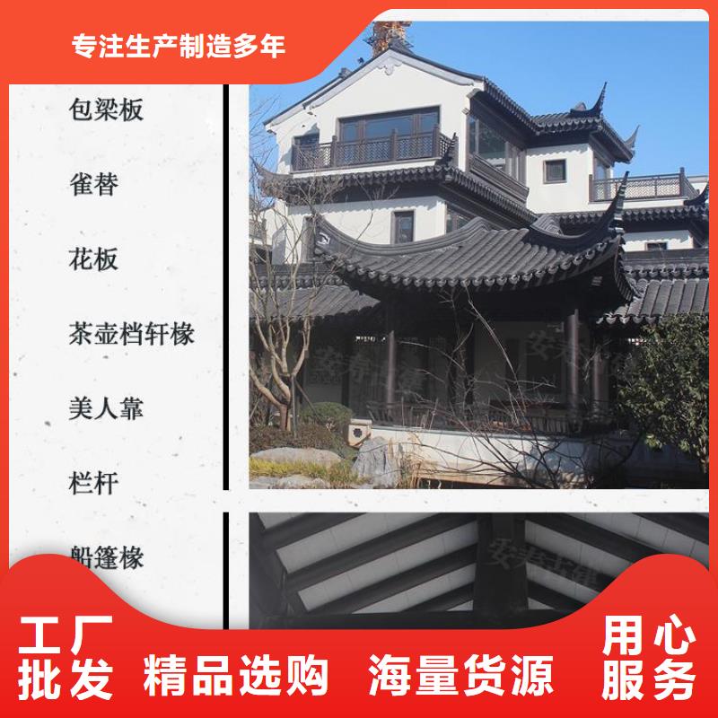 仿古构件施工