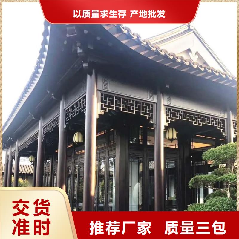 铝合金古建天沟自主研发