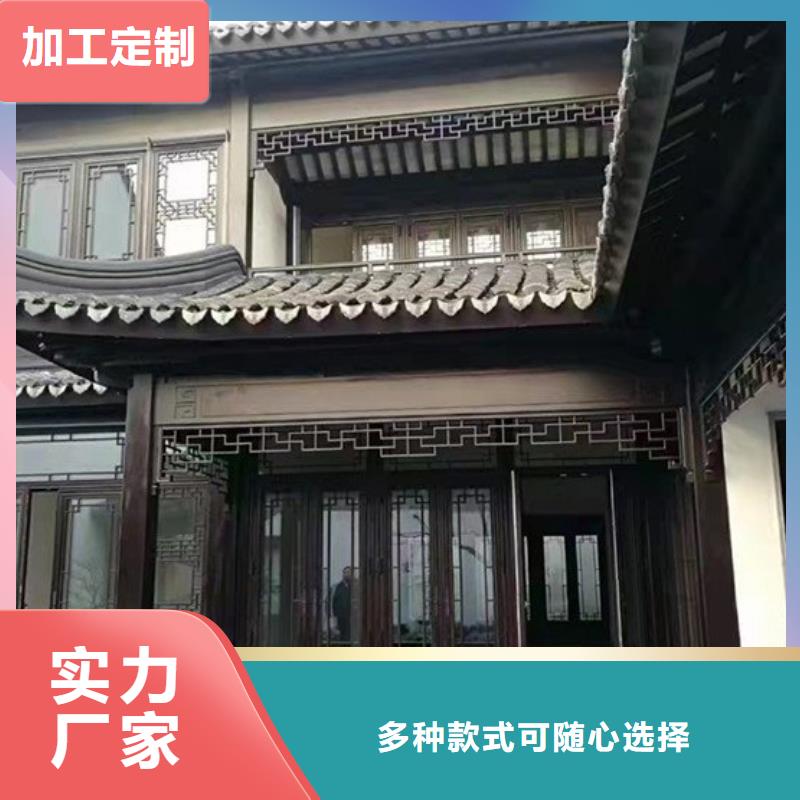 铝合金中式古建性价比高