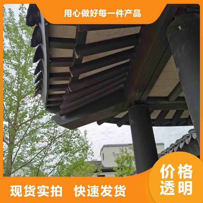 铝代木古建连廊可定制