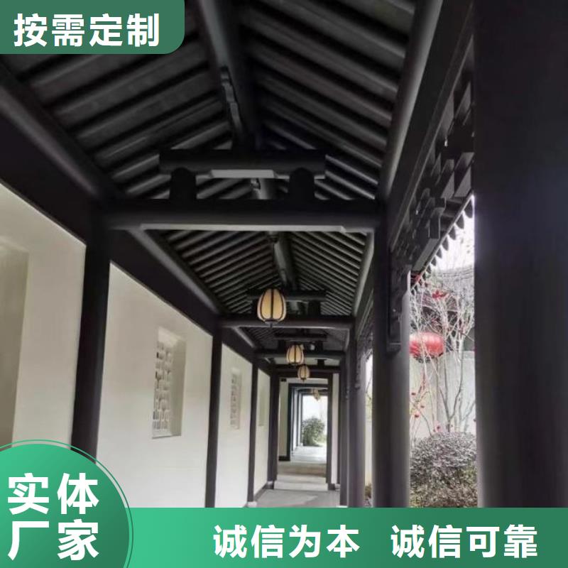 中式铝挂落来图定制