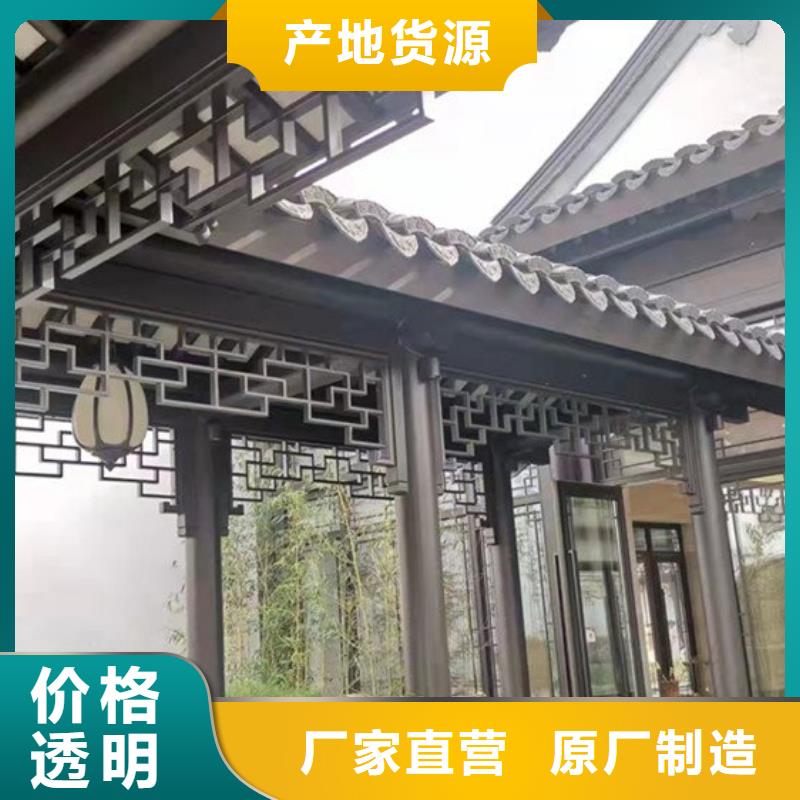 铝代木古建梁托可定制