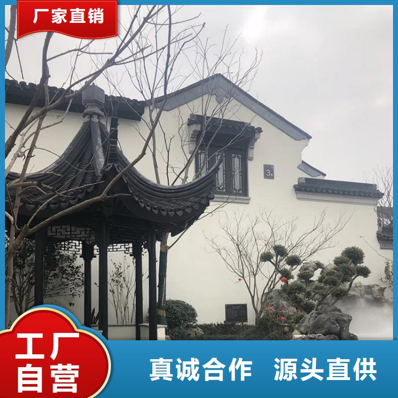 铝代木古建戗角型号全