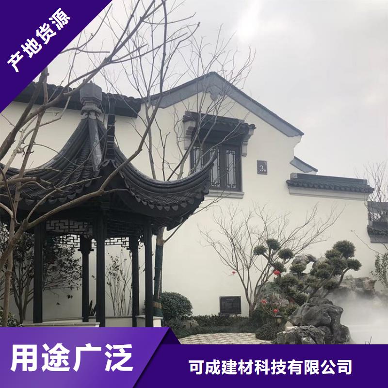 新中式铝合金古建厂家