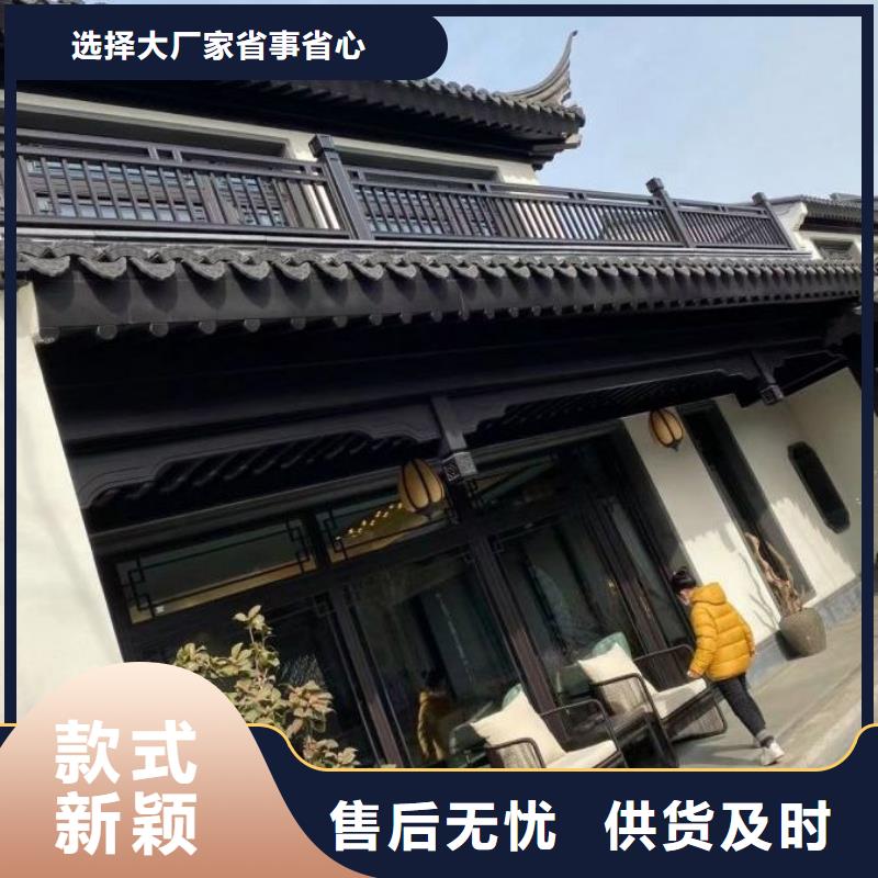 铝代木古建船篷轩型号全