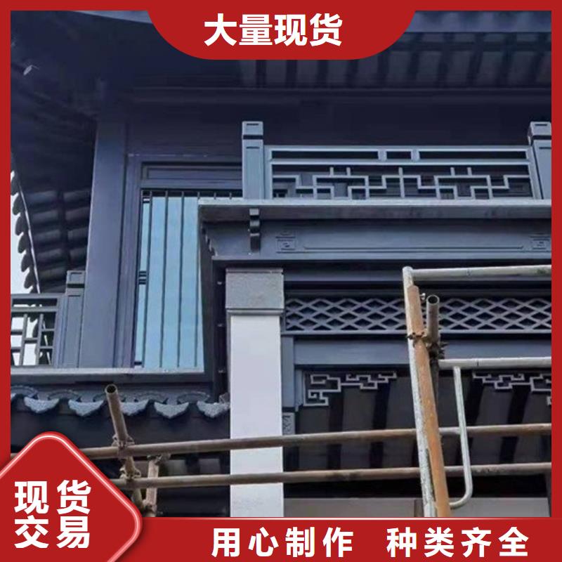 铝代木古建瓦口板产品介绍