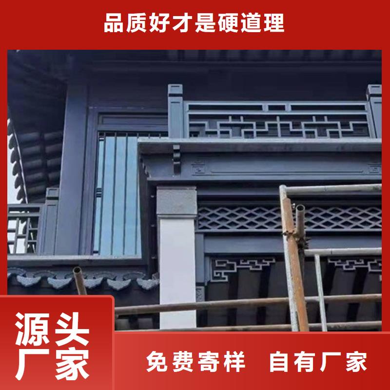 新中式铝合金古建生产厂家