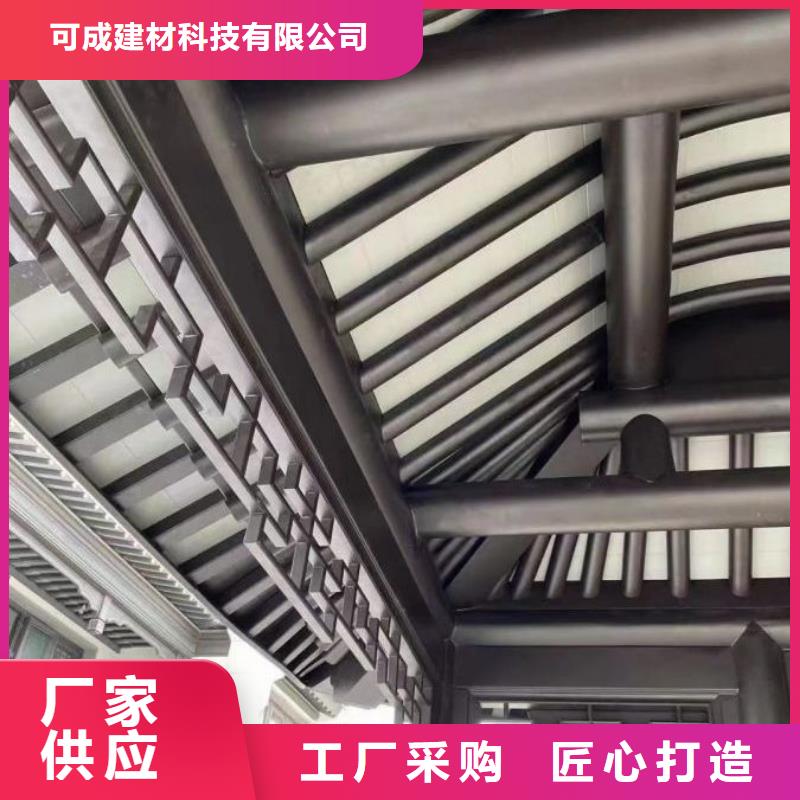 铝代木古建檐椽价格低