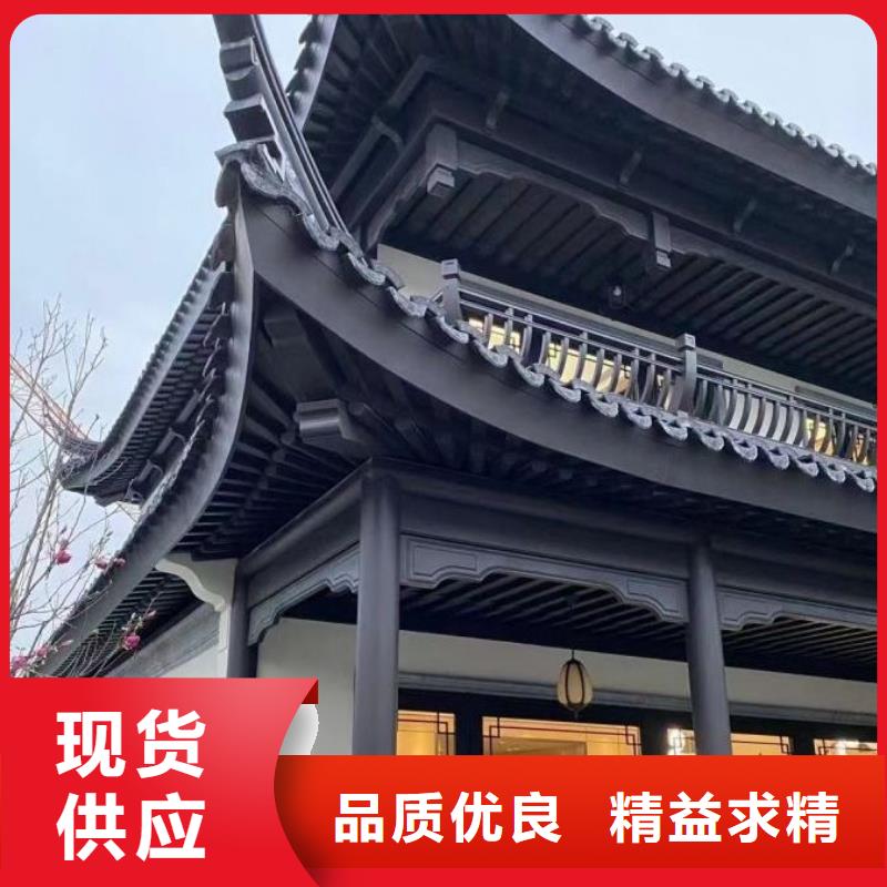 铝代木古建船篷轩型号全