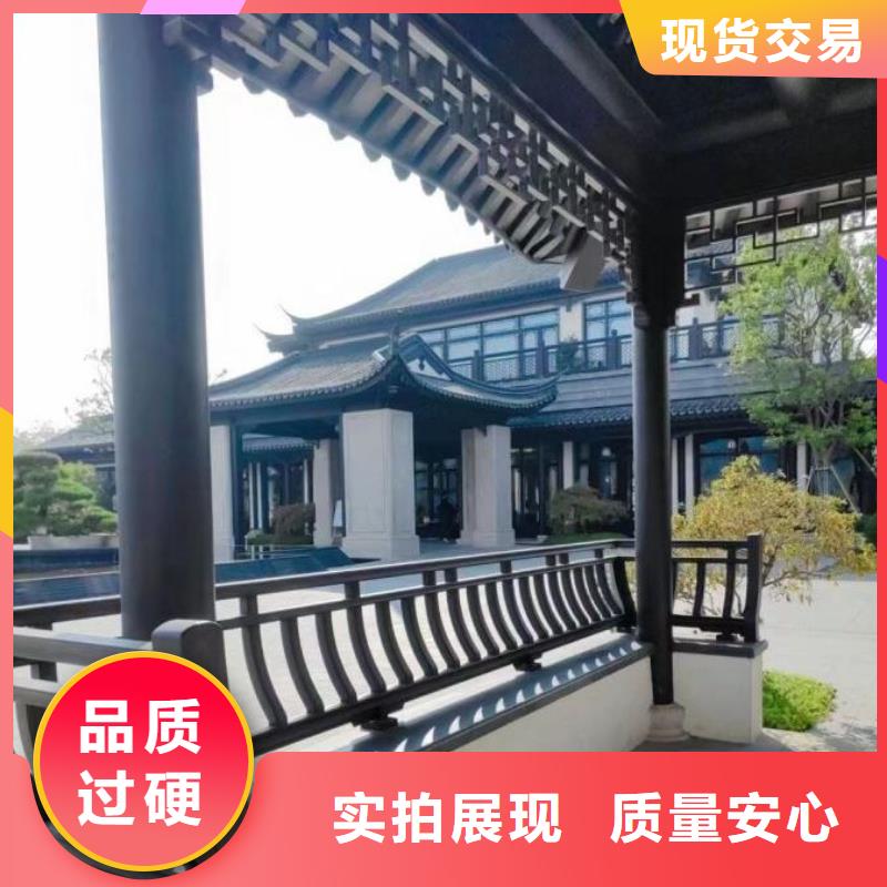 铝代木古建博风板价格低