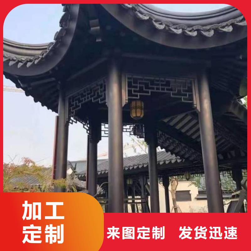 仿古铝挂落设计