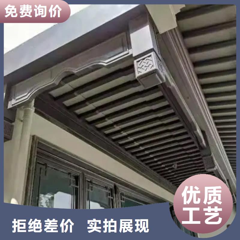 【铝合金古建】耐高温金属檐沟产地工厂