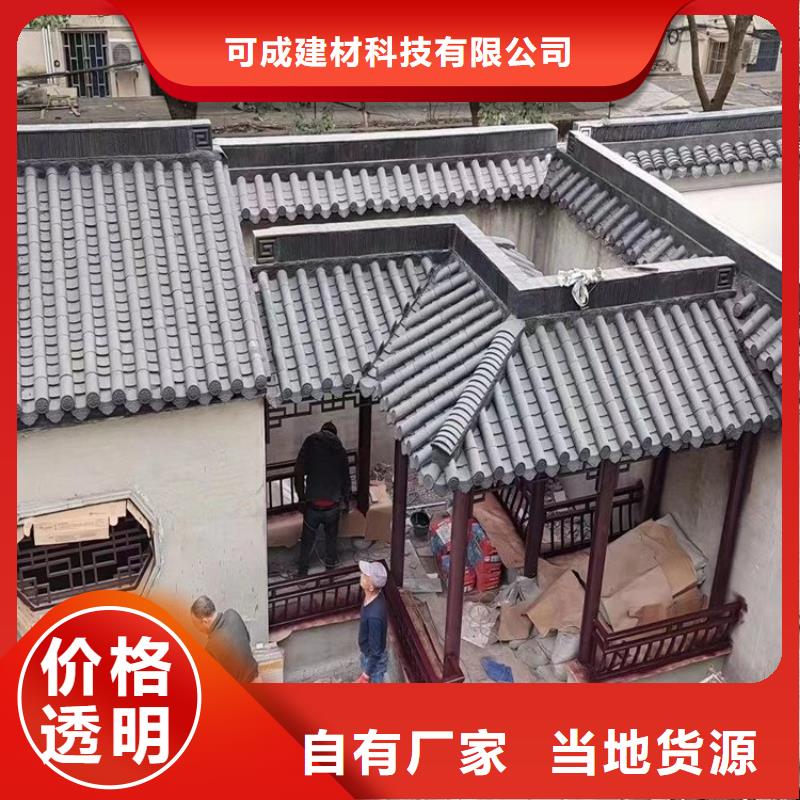 铝材古建构件放心选择