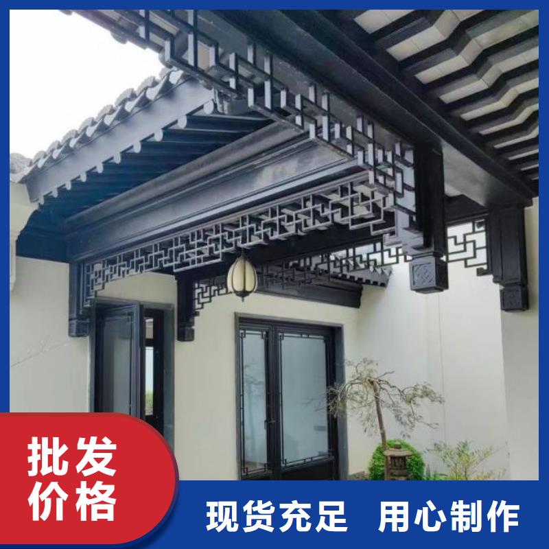 仿古铝建筑上门服务