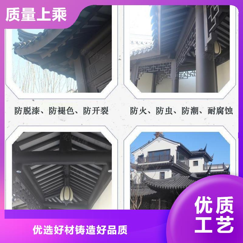 【铝合金古建天沟支持非标定制】