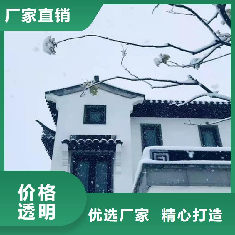 铝合金古建雨水槽用品质说话