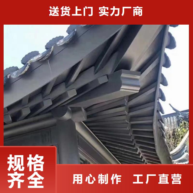 铝古建栏杆解决方案