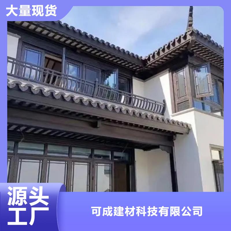 铝代木古建望砖价格低