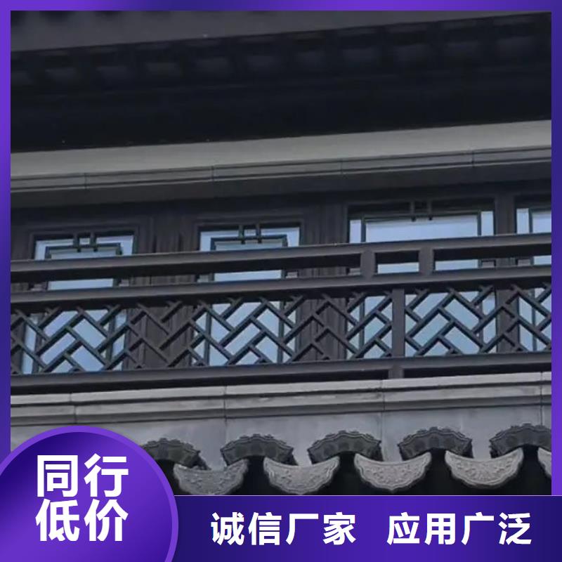 古建中式铝合金椽子品牌厂家