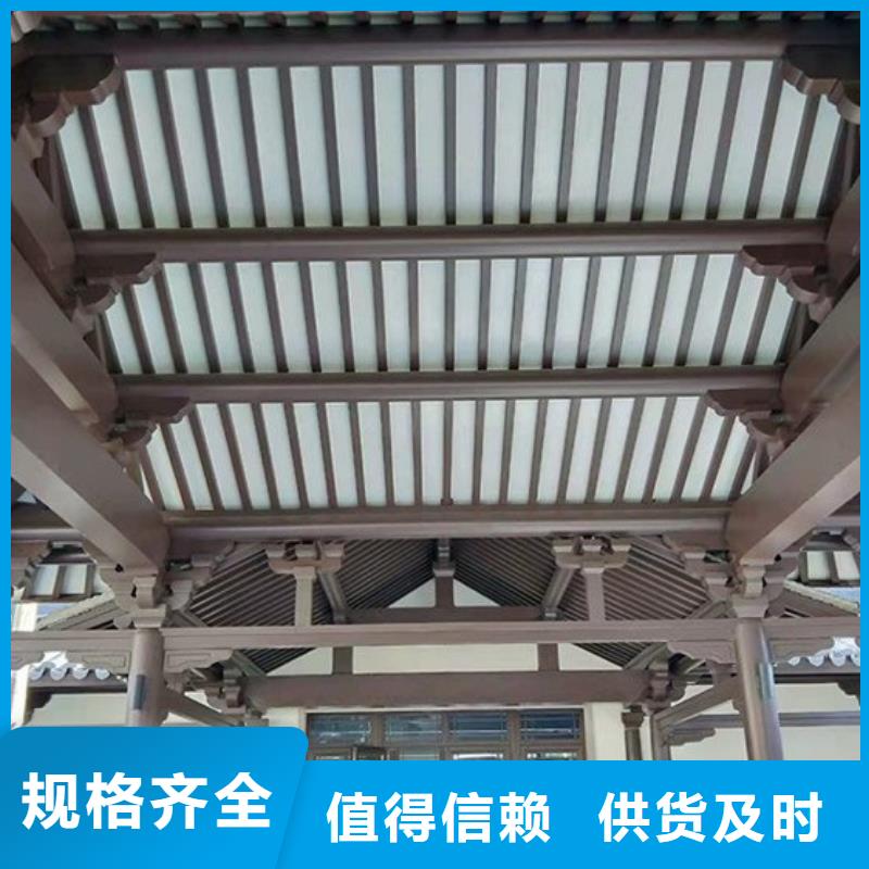 铝合金仿古建筑材料设计