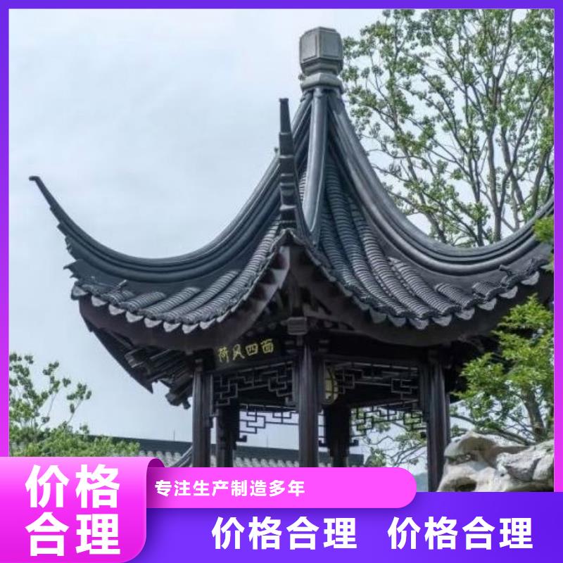 铝替木构建来样定制