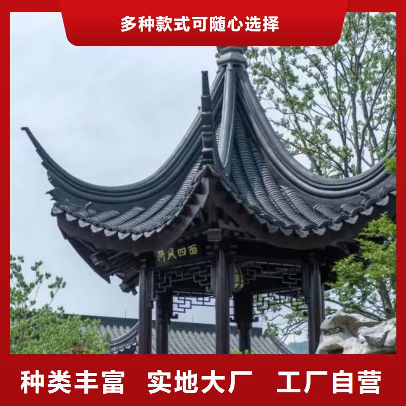 新中式铝合金古建来厂考察