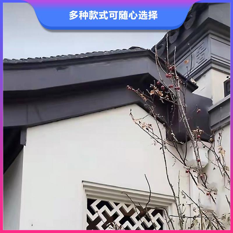 【铝合金古建铝合金檐沟选择我们没错】