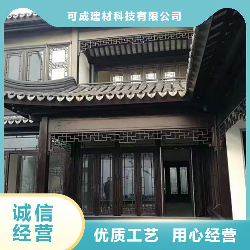 铝代木古建椽子源头好货