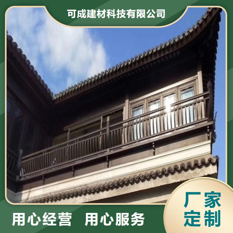 铝代木古建挂落价格低