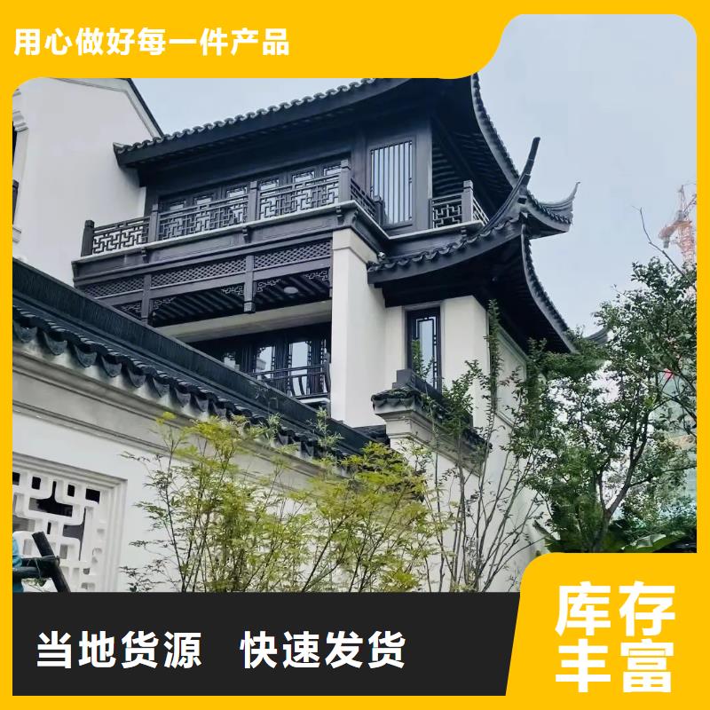 铝合金封檐板