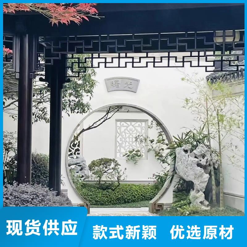 古建铝合金封檐板安装