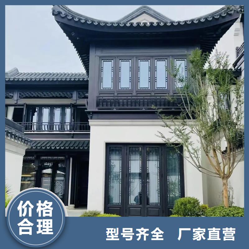 铝替木结构建筑放心选择