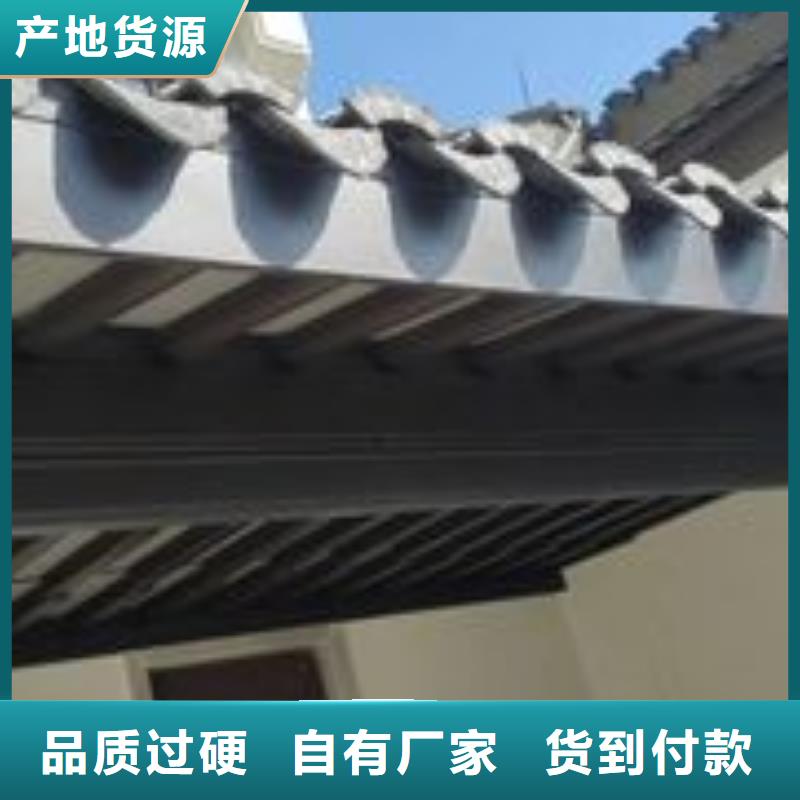 铝替木构建安装