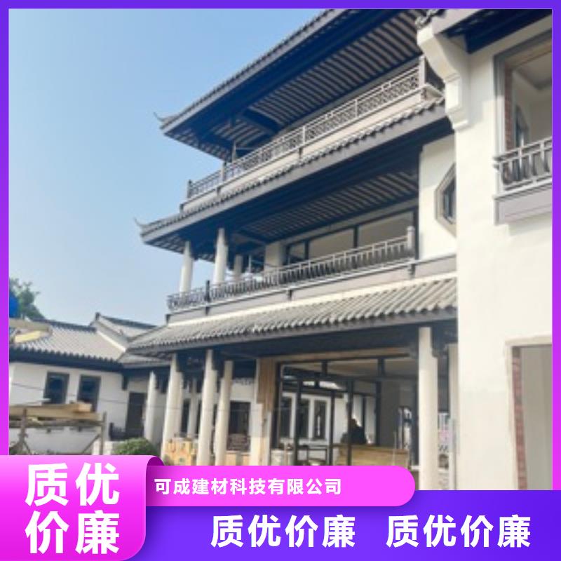 【铝合金古建】成品天沟严选材质