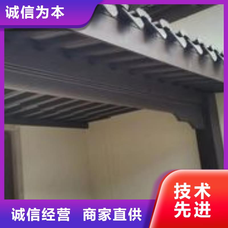 铝代木古建梁托可定制