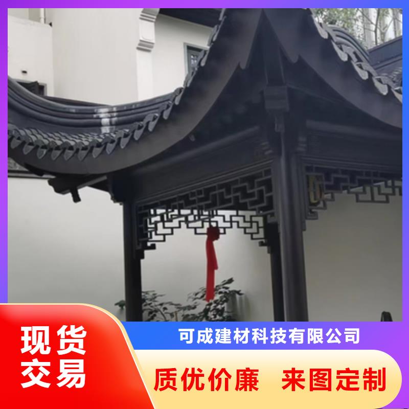 仿古铝制构件实体厂家