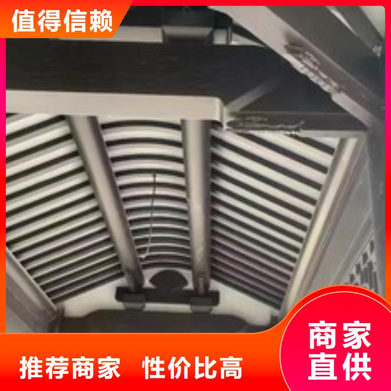 铝代木古建荷包椽型号全