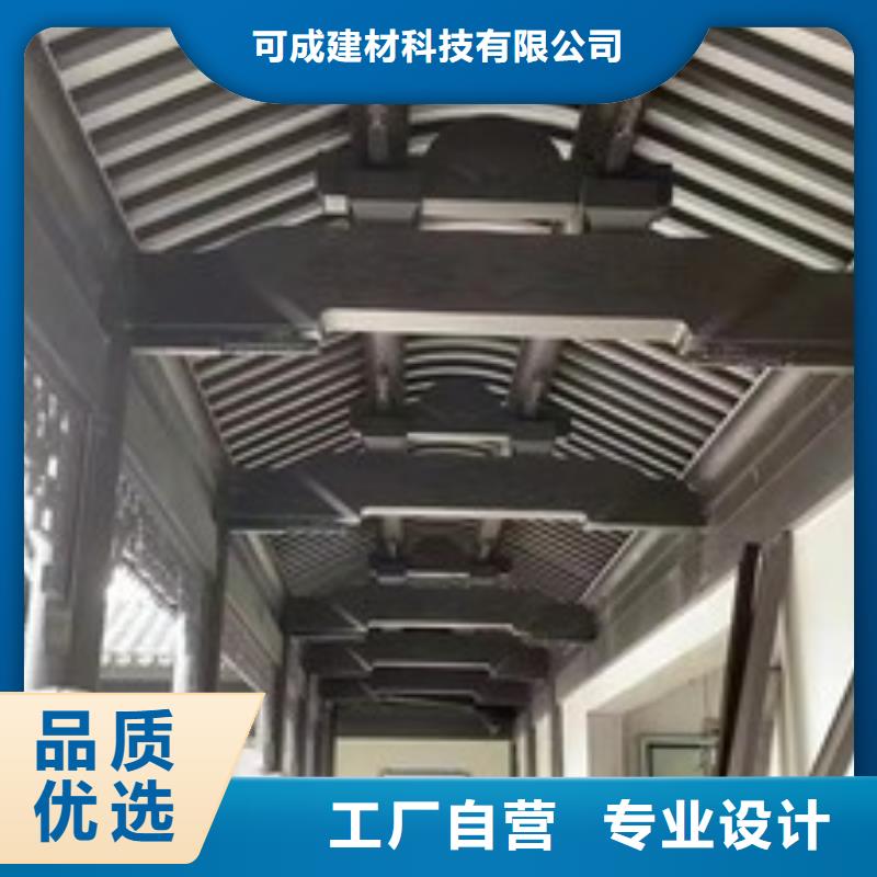 铝代木古建茶壶轩型号全