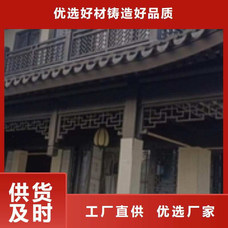 新中式铝合金古建厂家