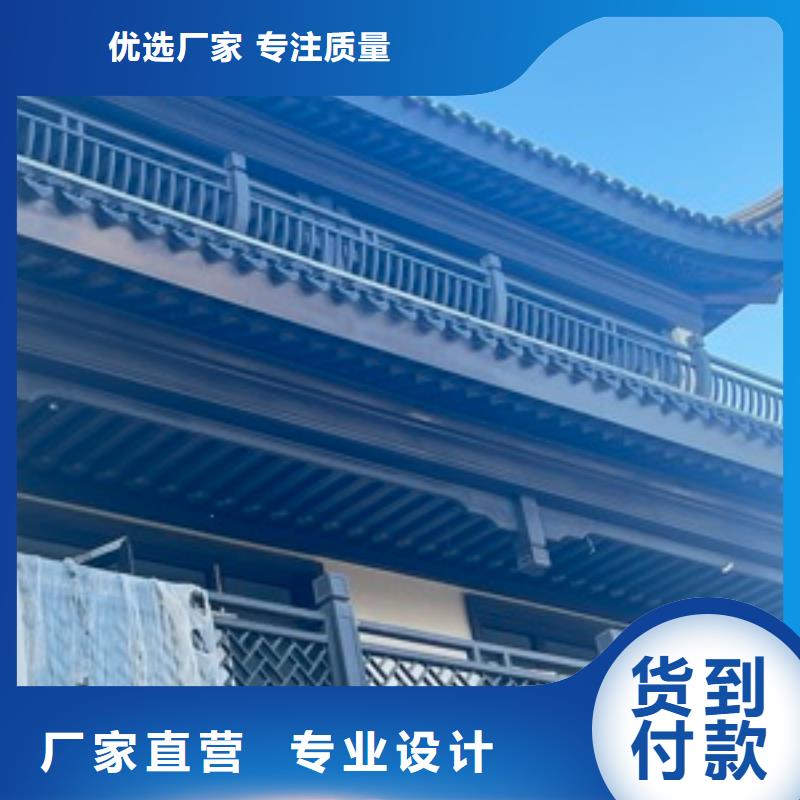 铝代木古建博风板型号全