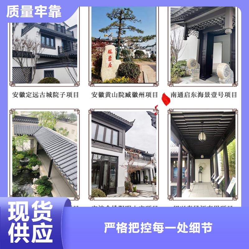 铝代木古建船篷轩批发价