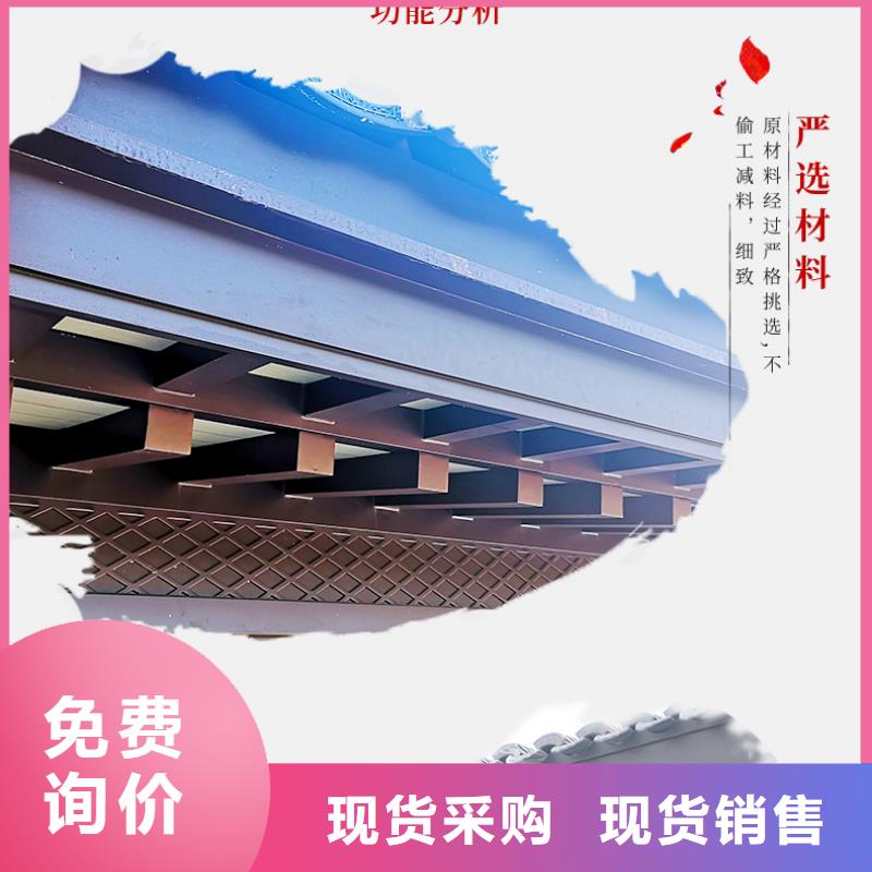 铝合金古建雨水槽用品质说话