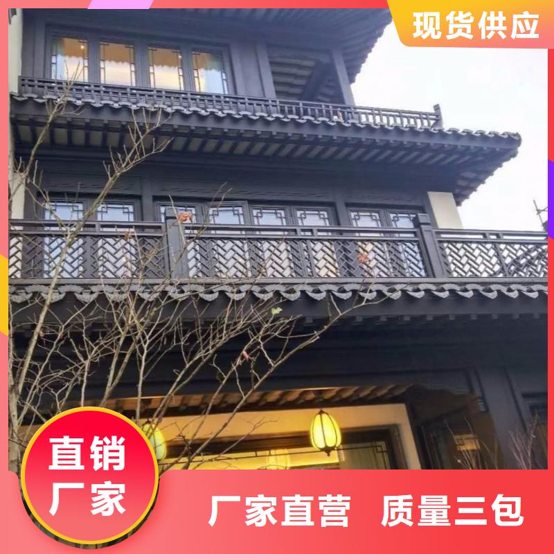 铝替木结构建筑来样定制