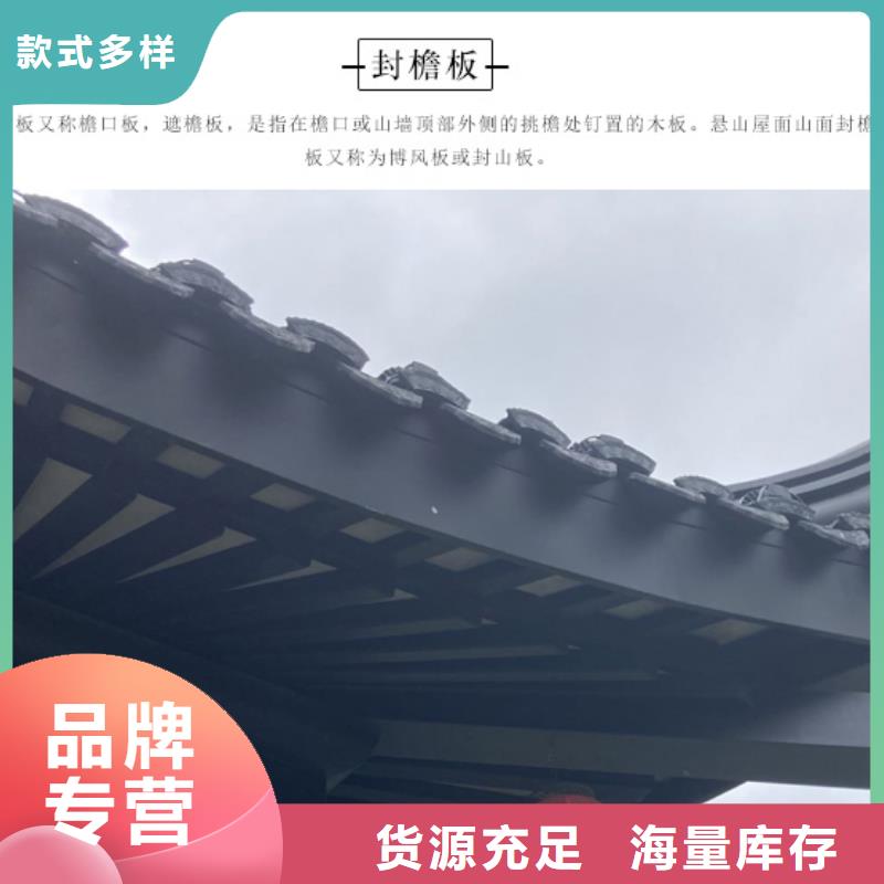 铝合金中式古建施工队伍